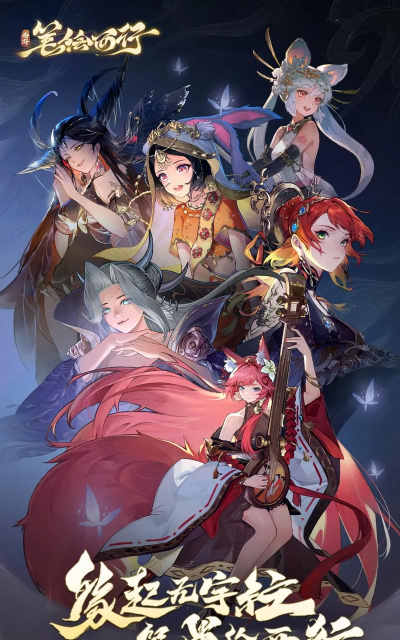 天少是什么游戏,二次元卡牌新作,国风策略对战体验 天少是什么游戏,二次元卡牌新作,国风策略对战体验