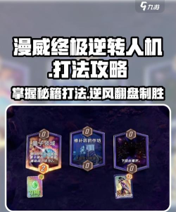 人机合租游戏攻略,轻松上手技巧,高效通关秘籍 人机合租游戏攻略,轻松上手技巧,高效通关秘籍