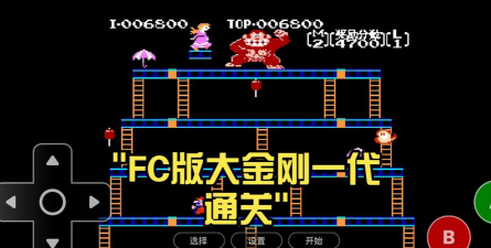 金刚闯关是什么游戏,经典玩法解析,新手入门指南 金刚闯关是什么游戏,经典玩法解析,新手入门指南