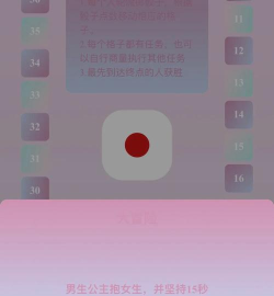 爱情游戏要怎么玩,掌握核心技巧,轻松收获甜蜜爱情 爱情游戏要怎么玩,掌握核心技巧,轻松收获甜蜜爱情
