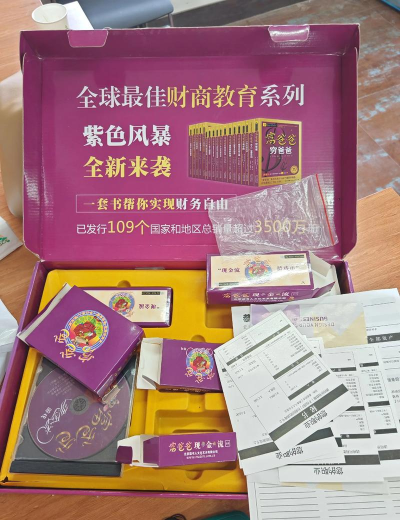 银行游戏,模拟真实金融世界,培养理财思维 银行游戏,模拟真实金融世界,培养理财思维