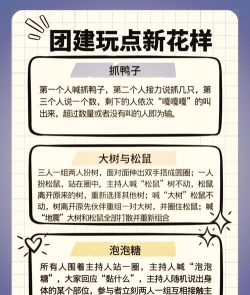 没卡片能玩什么游戏,创意玩法大集合,随时随地欢乐互动 没卡片能玩什么游戏,创意玩法大集合,随时随地欢乐互动