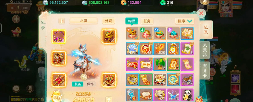 大话手游刷悲剧,玩家血泪控诉,游戏环境亟待净化 大话手游刷悲剧,玩家血泪控诉,游戏环境亟待净化