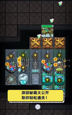 异教疯游戏攻略,掌握核心玩法,轻松通关无压力 异教疯游戏攻略,掌握核心玩法,轻松通关无压力