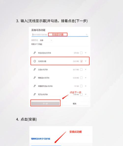 大屏游戏怎么玩,掌握核心技巧,享受沉浸体验 大屏游戏怎么玩,掌握核心技巧,享受沉浸体验