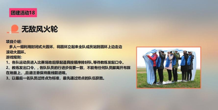 风车游戏人多怎么玩,掌握规则技巧,享受团队乐趣 风车游戏人多怎么玩,掌握规则技巧,享受团队乐趣