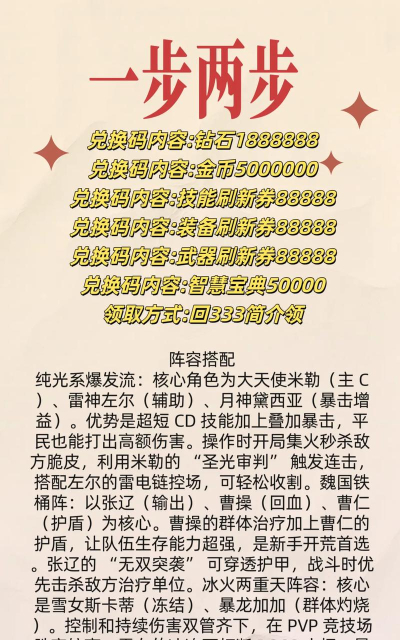 钻石游戏,掌握核心玩法,轻松赢取丰厚奖励 钻石游戏,掌握核心玩法,轻松赢取丰厚奖励