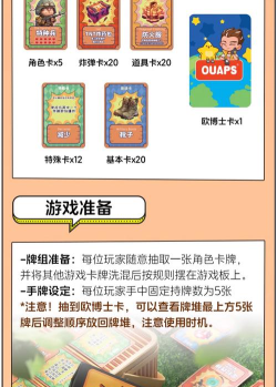 爆炸专家什么游戏,玩法特色揭秘,新手入门指南 爆炸专家什么游戏,玩法特色揭秘,新手入门指南