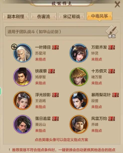 仙剑情缘手游唐门,技能连招解析,副本与PK实战指南 仙剑情缘手游唐门,技能连招解析,副本与PK实战指南