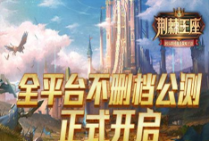 荆棘王座手游交易,安全高效平台,玩家资产保值增值 荆棘王座手游交易,安全高效平台,玩家资产保值增值