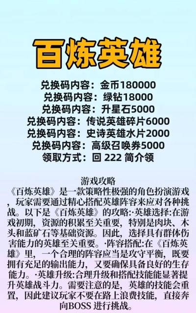 什么游戏充钱升级,快速提升角色实力,解锁更多游戏内容 什么游戏充钱升级,快速提升角色实力,解锁更多游戏内容
