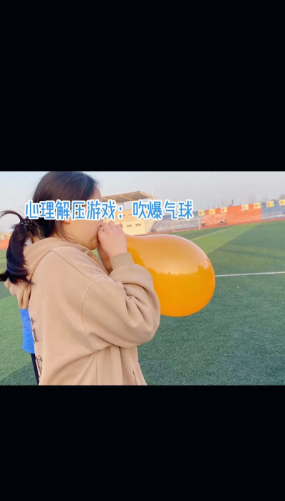 巨人吹气是什么游戏,轻松解压小游戏,简单玩法乐趣多 巨人吹气是什么游戏,轻松解压小游戏,简单玩法乐趣多