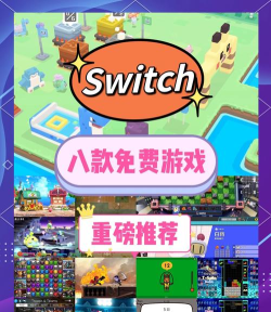 下载什么游戏平台版,选择适合你的平台,畅享游戏乐趣 下载什么游戏平台版,选择适合你的平台,畅享游戏乐趣