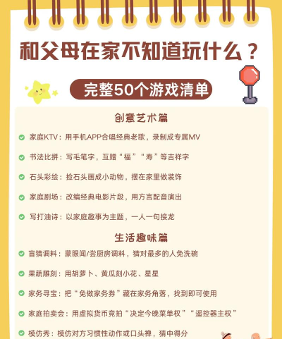 儿女满堂游戏攻略,新手快速入门,高效养成秘籍 儿女满堂游戏攻略,新手快速入门,高效养成秘籍
