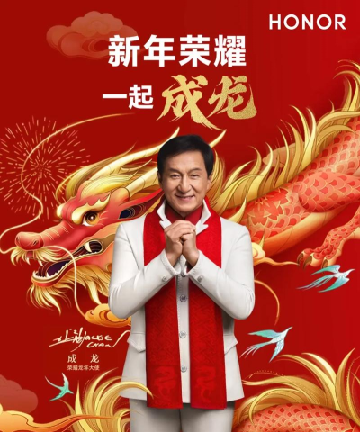 成龙代言游戏怎么玩,掌握核心玩法,轻松上手体验 成龙代言游戏怎么玩,掌握核心玩法,轻松上手体验