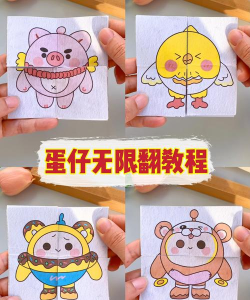 叠纸包游戏怎么玩,轻松上手技巧,亲子互动乐趣多 叠纸包游戏怎么玩,轻松上手技巧,亲子互动乐趣多