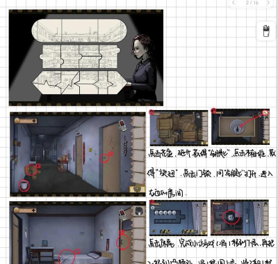 迷雾间谍游戏攻略,掌握核心技巧,轻松通关无压力 迷雾间谍游戏攻略,掌握核心技巧,轻松通关无压力