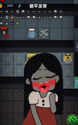 躺平人生是什么游戏,模拟真实生活,体验另类人生 躺平人生是什么游戏,模拟真实生活,体验另类人生