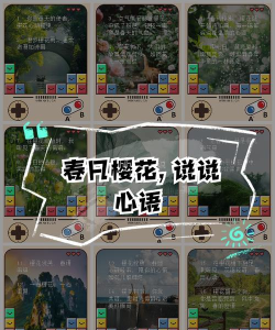 倾听花语游戏怎么玩,轻松上手攻略,解锁治愈新体验 倾听花语游戏怎么玩,轻松上手攻略,解锁治愈新体验