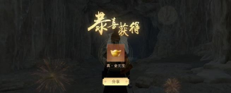 楚留香手游内存,优化游戏体验,解决卡顿闪退问题 楚留香手游内存,优化游戏体验,解决卡顿闪退问题