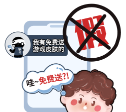 手游推广拉人套路,揭秘常见手段,教你识别陷阱 手游推广拉人套路,揭秘常见手段,教你识别陷阱