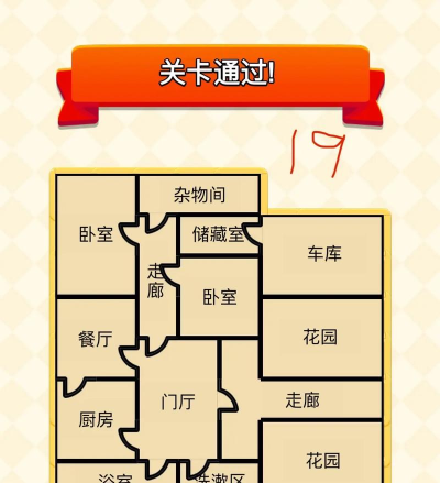 奇葩游戏解谜攻略,脑洞大开思路,通关秘籍全解析 奇葩游戏解谜攻略,脑洞大开思路,通关秘籍全解析