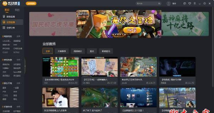 虎牙电脑直播手游,畅享高清画质,解锁专业操作体验 虎牙电脑直播手游,畅享高清画质,解锁专业操作体验