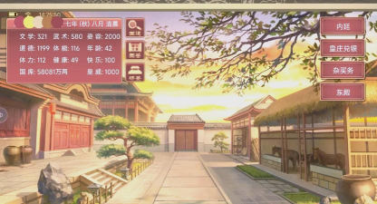 类似皇帝的手游,体验帝王权术,沉浸式宫廷人生 类似皇帝的手游,体验帝王权术,沉浸式宫廷人生