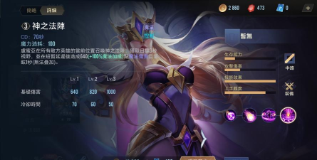 光影对决moba手游,体验极致竞技快感,掌握英雄策略致胜之道 光影对决moba手游,体验极致竞技快感,掌握英雄策略致胜之道