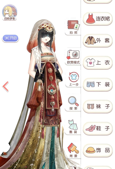 手游古装换装打扮,解锁华美衣橱,体验沉浸式古风人生 手游古装换装打扮,解锁华美衣橱,体验沉浸式古风人生