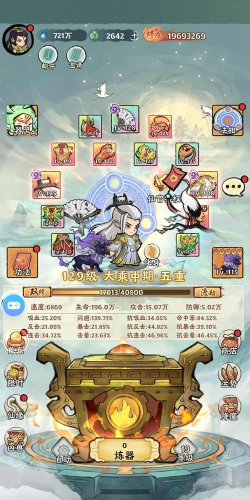 大话手游烧钱吗,氪金程度解析,平民玩家生存指南 大话手游烧钱吗,氪金程度解析,平民玩家生存指南