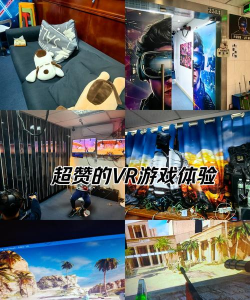 投影滑板游戏,虚拟现实新体验,轻松上手乐趣多 投影滑板游戏,虚拟现实新体验,轻松上手乐趣多