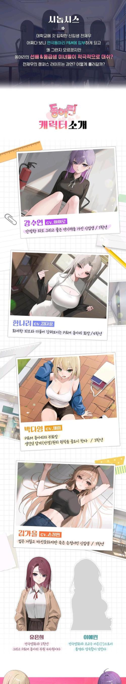 美女社团游戏攻略,轻松上手技巧,快速提升社团等级 美女社团游戏攻略,轻松上手技巧,快速提升社团等级