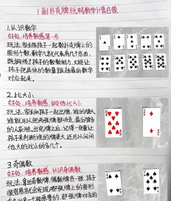 牛六叫什么游戏,经典扑克玩法,简单规则快速上手 牛六叫什么游戏,经典扑克玩法,简单规则快速上手