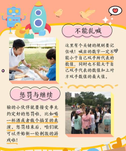 疯狂猜拳游戏攻略,轻松掌握必胜技巧,成为猜拳高手 疯狂猜拳游戏攻略,轻松掌握必胜技巧,成为猜拳高手