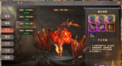 什么游戏比较像boss,挑战性十足,策略性拉满 什么游戏比较像boss,挑战性十足,策略性拉满