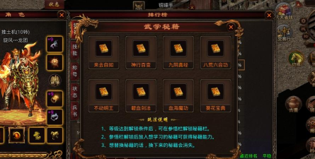 传奇游戏铜锤攻略,掌握获取途径,提升战斗实力 传奇游戏铜锤攻略,掌握获取途径,提升战斗实力