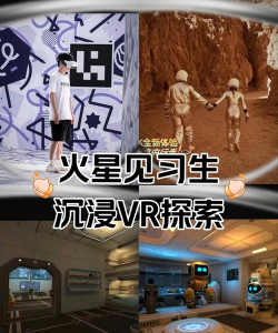 实践星球是什么游戏,探索虚拟世界,体验创新玩法 实践星球是什么游戏,探索虚拟世界,体验创新玩法