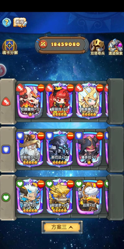 随机技能的手游,体验未知战斗乐趣,挑战策略与运气的极限 随机技能的手游,体验未知战斗乐趣,挑战策略与运气的极限