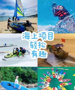 人工沙滩,玩什么游戏,亲子互动与团队挑战 人工沙滩,玩什么游戏,亲子互动与团队挑战