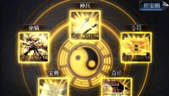 轩辕传奇手游套装,属性加成详解,战力提升必备 轩辕传奇手游套装,属性加成详解,战力提升必备