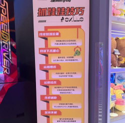 好奇嘟嘟游戏怎么玩,轻松上手攻略,解锁趣味玩法 好奇嘟嘟游戏怎么玩,轻松上手攻略,解锁趣味玩法