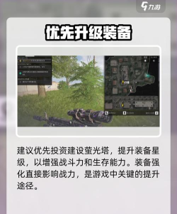 黑灯瞎火游戏攻略,掌握核心技巧,轻松通关无压力 黑灯瞎火游戏攻略,掌握核心技巧,轻松通关无压力