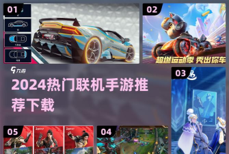 2026moba手游,未来竞技新体验,颠覆传统玩法 2026moba手游,未来竞技新体验,颠覆传统玩法