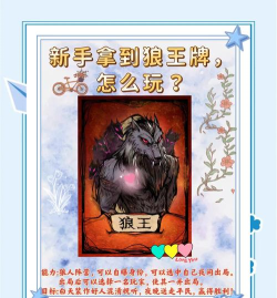 谁是老王游戏攻略,揭秘隐藏身份,轻松赢得胜利 谁是老王游戏攻略,揭秘隐藏身份,轻松赢得胜利