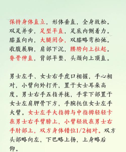 斗舞游戏怎么玩,掌握基础规则,享受舞蹈乐趣 斗舞游戏怎么玩,掌握基础规则,享受舞蹈乐趣