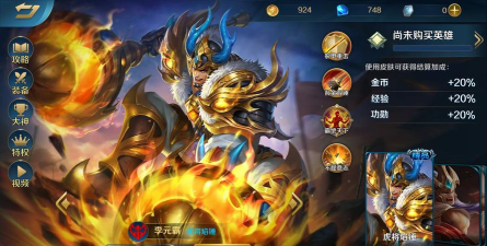 李元霸游戏加点攻略,技能搭配解析,实战输出最大化 李元霸游戏加点攻略,技能搭配解析,实战输出最大化