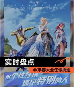 2026高画质手游,视觉体验全面升级,沉浸感与真实感并存 2026高画质手游,视觉体验全面升级,沉浸感与真实感并存