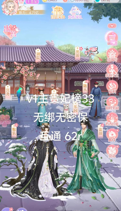 婉怡攻略游戏,掌握核心技巧,轻松解锁完美结局 婉怡攻略游戏,掌握核心技巧,轻松解锁完美结局