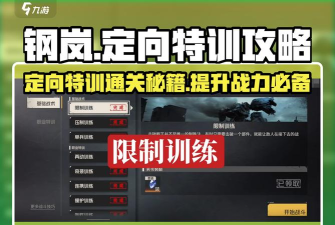 拯救栅栏游戏攻略,轻松通关技巧,高分秘籍分享 拯救栅栏游戏攻略,轻松通关技巧,高分秘籍分享